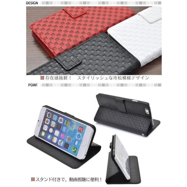 アイフォンケース iPhone6/iPhone6S(4.7インチ)用 市松模様デザインスタンドケースポーチ 手帳型 スタンド機能 アイフォン6  ケースカバー | ブランド登録なし | 01