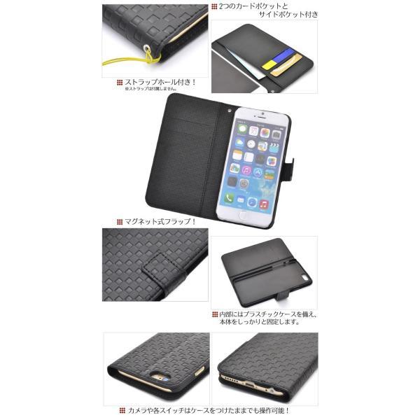 アイフォンケース iPhone6/iPhone6S(4.7インチ)用 市松模様デザインスタンドケースポーチ 手帳型 スタンド機能 アイフォン6  ケースカバー | ブランド登録なし | 02