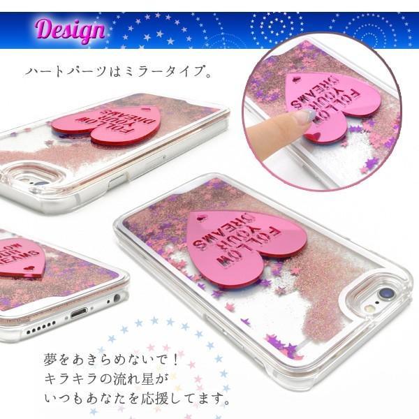 アイフォンケース iPhone6/iPhone6S(4.7インチ)用 スパーキングドリームケース アイフォン6 | ブランド登録なし | 01