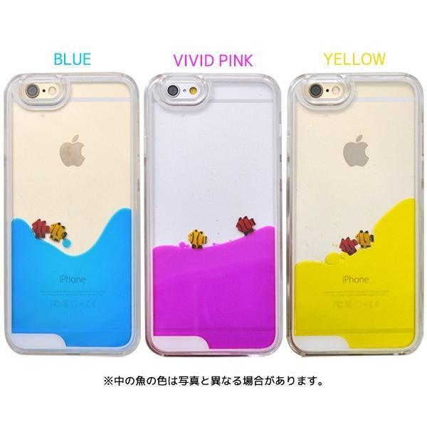 アイフォンケース iPhone6(4.7インチ)用 iPhone6用 カラーウォーターケース アイフォン6  ケースカバー | ブランド登録なし | 02