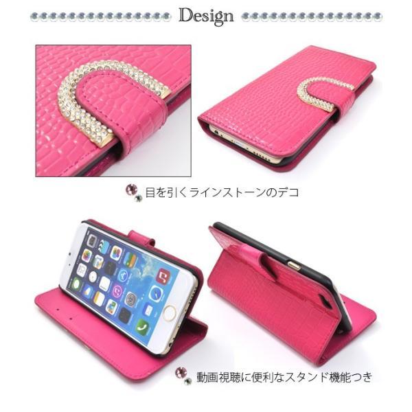 アイフォンケース iPhone6/iPhone6S(4.7インチ)用 デコクロコダイルレザーポーチケース 手帳型 スタンド機能 アイフォン6  ケースカバー | ブランド登録なし | 01