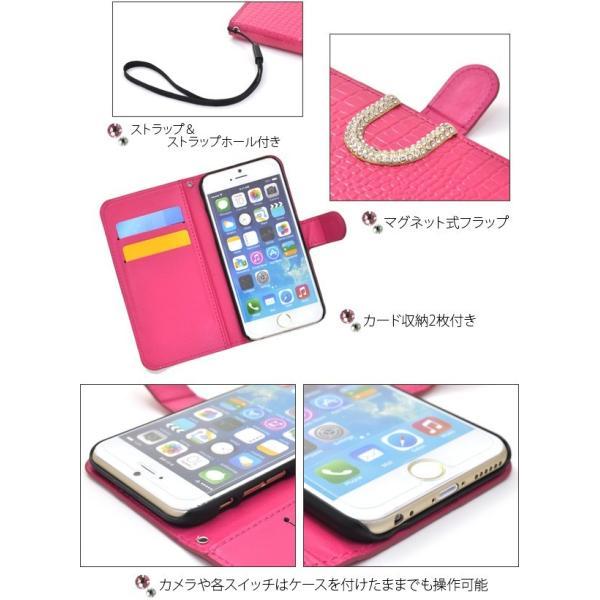 アイフォンケース iPhone6/iPhone6S(4.7インチ)用 デコクロコダイルレザーポーチケース 手帳型 スタンド機能 アイフォン6  ケースカバー | ブランド登録なし | 02
