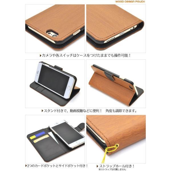 アイフォンケース iPhone6/iPhone6S(4.7インチ)用 ウッドデザインスタンドケースポーチ 手帳型 スタンド機能 アイフォン6 | ブランド登録なし | 01