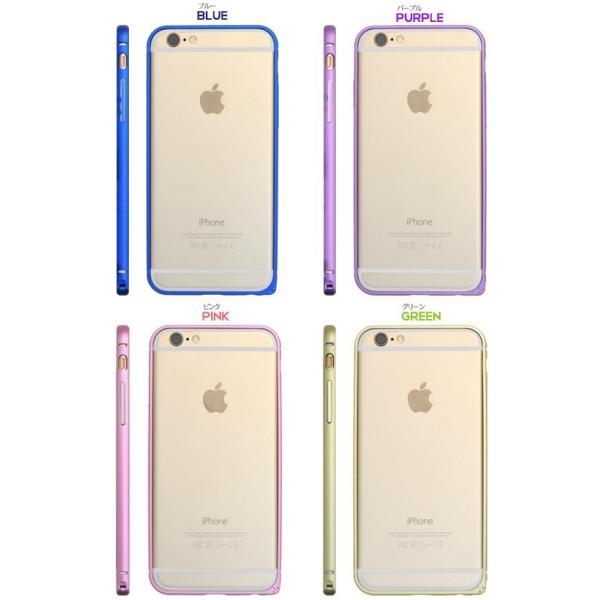 アイフォンケース iPhone6(4.7インチ)用 アルミカラーバンパーケース アイフォン6  ケースカバー | ブランド登録なし | 03