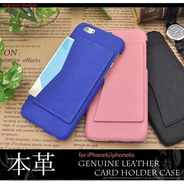 アイフォンケース iPhone6/iPhone6S(4.7インチ)用 iPhone6/6s用 本革カードホルダー付きケース アイフォン6  ケースカバー バックケース ジャケット | ブランド登録なし