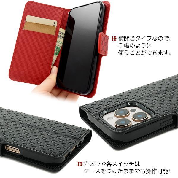 iPhone16 pro plus promax e ケース 手帳型 大人可愛 市松模様 市松柄 iphone 16 アイフォン アイホン プロ プラス プロマックス カバー かわいい レザーケース | ブランド登録なし | 03