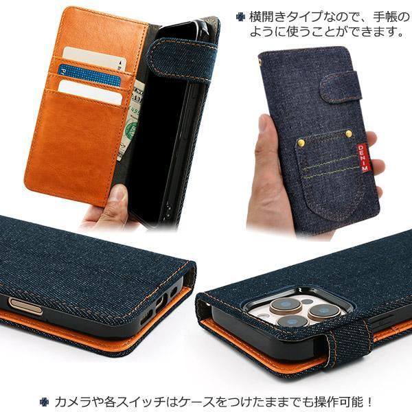 iPhone16 e pro plus promax ケース 手帳型 大人可愛 デニム ジーンズ iphone 16 アイフォン アイホン プロ プラス プロマックス カバー かわいい デニムケース | ブランド登録なし | 03