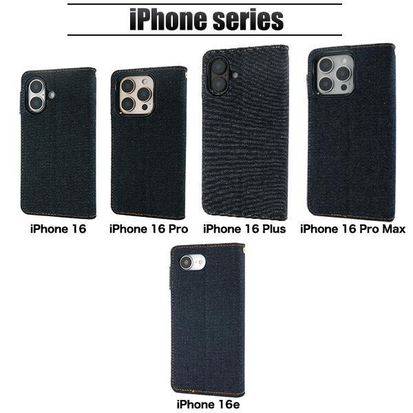 iPhone16 e pro plus promax ケース 手帳型 大人可愛 デニム ジーンズ iphone 16 アイフォン アイホン プロ プラス プロマックス カバー かわいい デニムケース | ブランド登録なし | 05