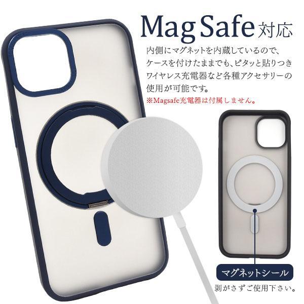iPhone 13 13pro 14 14 pro 15 15pro 15promax 15plus ケース MagSafe対応 クリアケース アイフォン アイホン カバー かわいい おしゃれ 艶消し | ブランド登録なし | 01