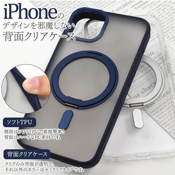 iPhone 13 13pro 14 14 pro 15 15pro 15promax 15plus ケース MagSafe対応 クリアケース アイフォン アイホン カバー かわいい おしゃれ 艶消し | ブランド登録なし | 02
