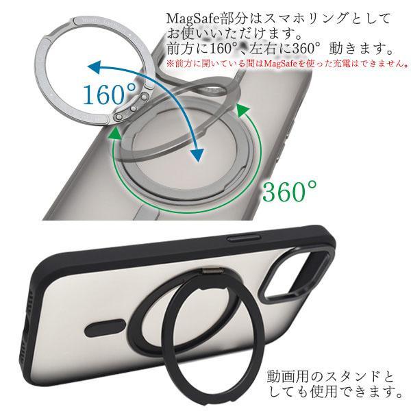 iPhone 13 13pro 14 14 pro 15 15pro 15promax 15plus ケース MagSafe対応 クリアケース アイフォン アイホン カバー かわいい おしゃれ 艶消し | ブランド登録なし | 04