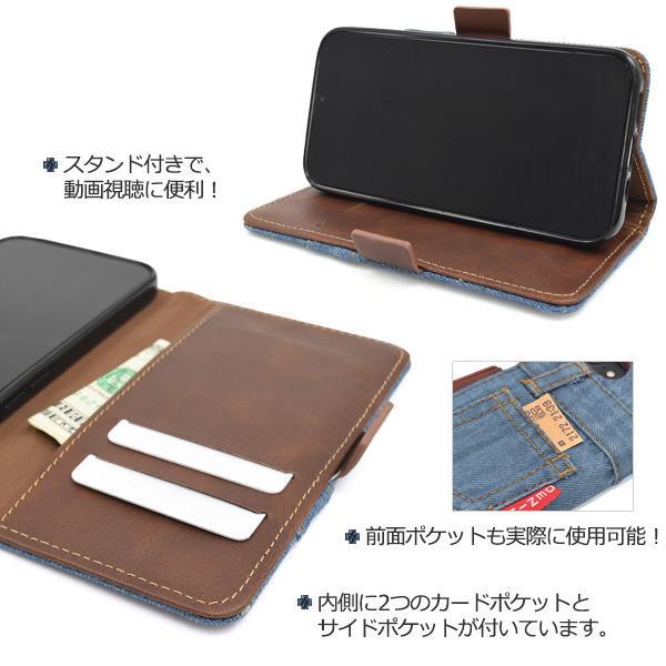 iPhone16 e pro plus promax ケース 手帳型 大人可愛 デニム ジーンズ iphone 16 アイフォン アイホン プロ プラス プロマックス カバー かわいい デニムケース | ブランド登録なし | 02