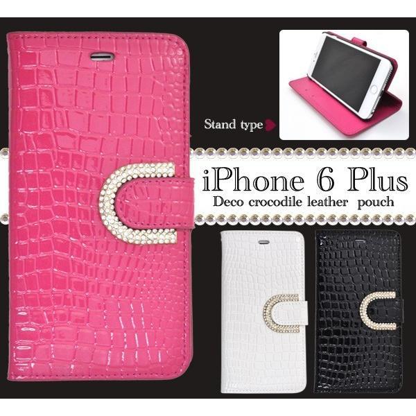 アイフォンケース iPhone 6 Plus用 デコクロコダイルレザーポーチケース アイフォン6  ケースカバー | ブランド登録なし