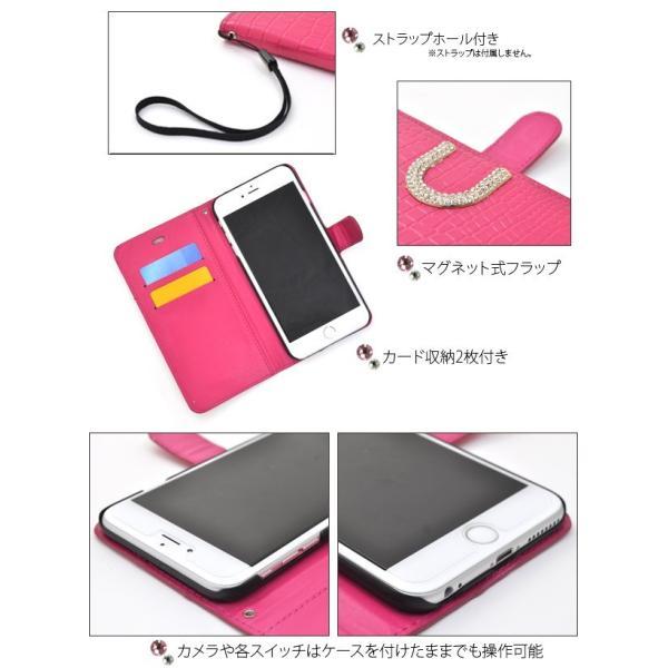 アイフォンケース iPhone 6 Plus用 デコクロコダイルレザーポーチケース アイフォン6  ケースカバー | ブランド登録なし | 02