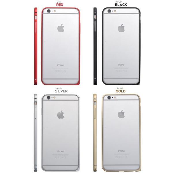 アイフォンケース iPhone 6 Plus用 アルミカラーバンパーケース アイフォン6  ケースカバー | ブランド登録なし | 02