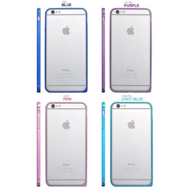 アイフォンケース iPhone 6 Plus用 アルミカラーバンパーケース アイフォン6  ケースカバー | ブランド登録なし | 03