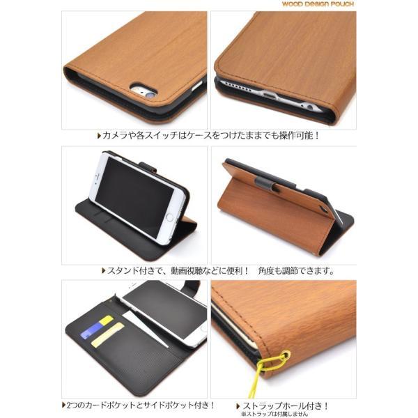 アイフォンケース iPhone 6 Plus用 ウッドデザインスタンドケースポーチ アイフォン6  ケースカバー | ブランド登録なし | 01