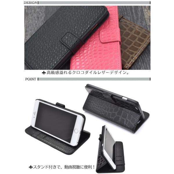 アイフォンケース iPhone 6 Plus用 クロコダイルレザーデザインスタンドケースポーチ 手帳型 バックカバー ジャケット アイフォン6  ケースカバー | ブランド登録なし | 01