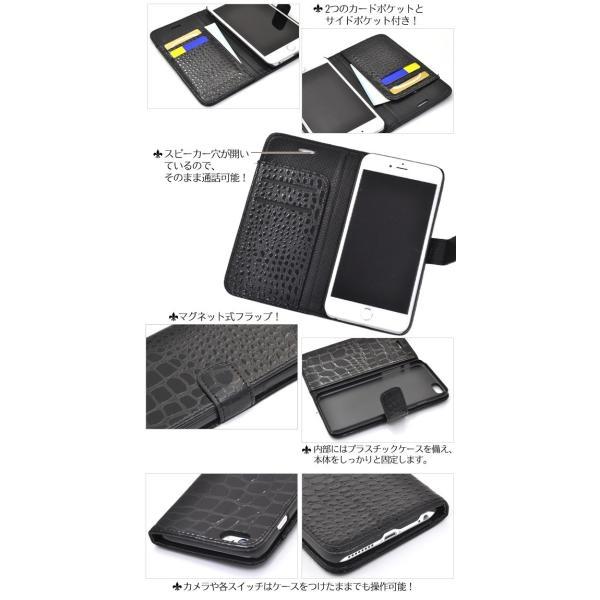 アイフォンケース iPhone 6 Plus用 クロコダイルレザーデザインスタンドケースポーチ 手帳型 バックカバー ジャケット アイフォン6  ケースカバー | ブランド登録なし | 02