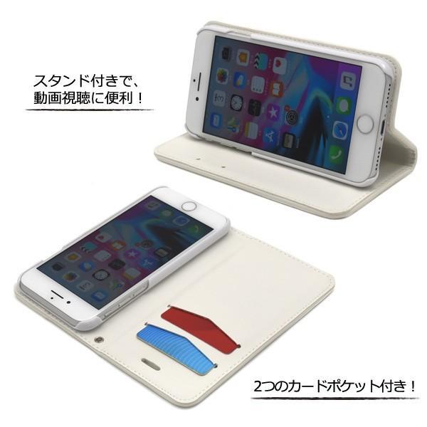 受注生産 iPhone7/iPhone8/6/6S(4.7インチ)用 新元号発表 手帳型ケース | ブランド登録なし | 02