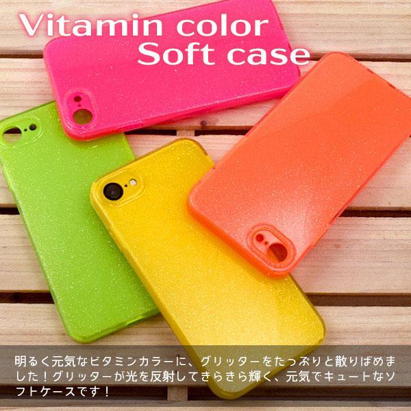 iPhoneSE 第2世代 第3世代 / 8 / 7 / 6 / 6s ケース 大人可愛い カラフル ラメ アイフォン アイホン カバー かわいい おしゃれ 可愛 きらきら | ブランド登録なし | 01