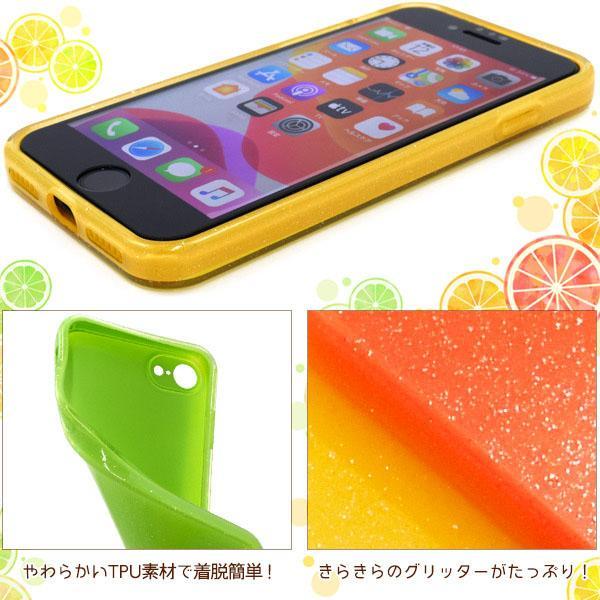 iPhoneSE 第2世代 第3世代 / 8 / 7 / 6 / 6s ケース 大人可愛い カラフル ラメ アイフォン アイホン カバー かわいい おしゃれ 可愛 きらきら | ブランド登録なし | 03