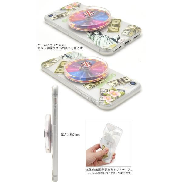 アイフォンケース iPhone7/iPhone8(4.7インチ)用 ルーレットソフトケース アイフォン7 セブン アイフォン8 エイト | ブランド登録なし | 02