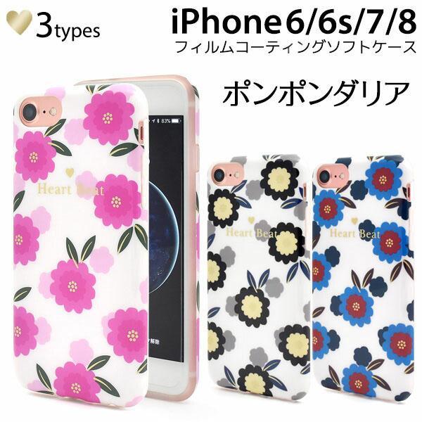 iPhoneSE 第2世代 第3世代 / 8 / 7 / 6 / 6s ケース 大人可愛い 花柄 iPhone SE アイフォン アイホン カバー かわいい おしゃれ 可愛い フラワー | ブランド登録なし