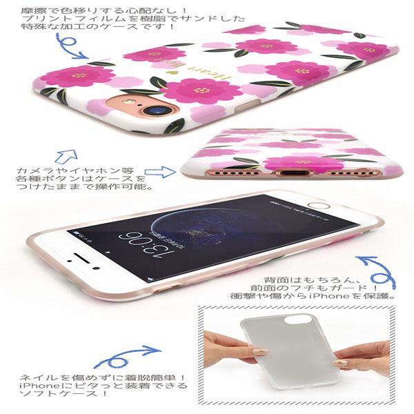 iPhoneSE 第2世代 第3世代 / 8 / 7 / 6 / 6s ケース 大人可愛い 花柄 iPhone SE アイフォン アイホン カバー かわいい おしゃれ 可愛い フラワー | ブランド登録なし | 01
