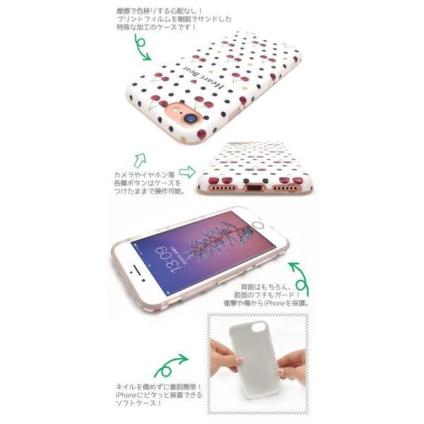 アイフォンケース iPhone7/iPhone8/6/6S(4.7インチ)用 フルーツ柄ソフトケース アイフォン6 アイフォン7 アイフォン8 シックス セブン エイト ケースカバー | ブランド登録なし | 01