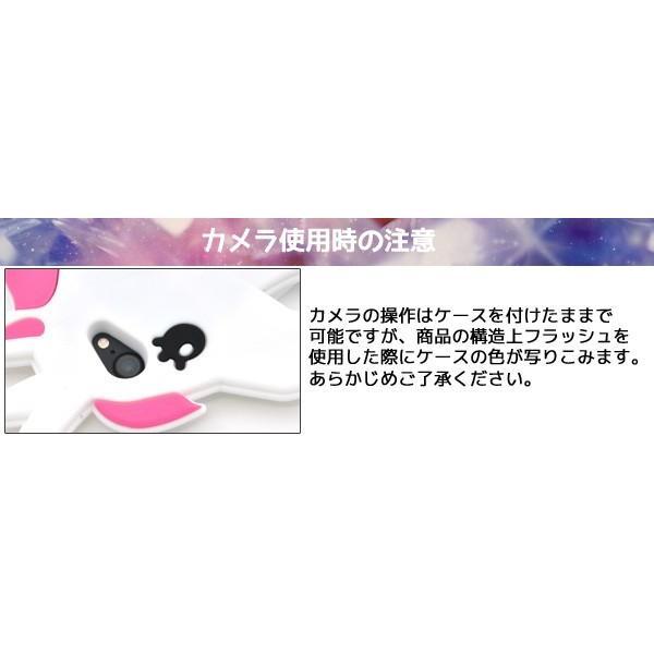アイフォンケース iPhone7/iPhone8(4.7インチ)用 おもしろシリコンケース ユニコーンケースアイフォン7 セブン アイフォン8 エイト | ブランド登録なし | 03