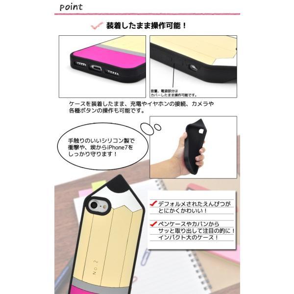 アイフォンケース iPhone7/iPhone8(4.7インチ)用 おもしろシリコンケース えんぴつケースアイフォン7 セブン アイフォン8 エイト | ブランド登録なし | 01