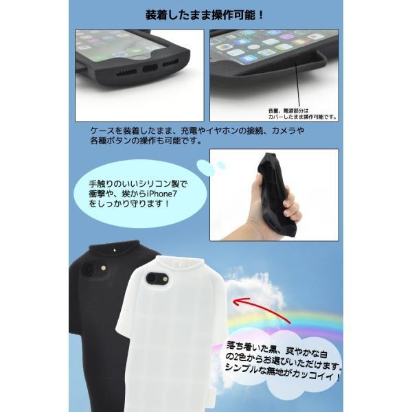 アイフォンケース iPhone7/iPhone8(4.7インチ)用 おもしろシリコンケース Tシャツケースアイフォン7 セブン アイフォン8 エイト | ブランド登録なし | 01