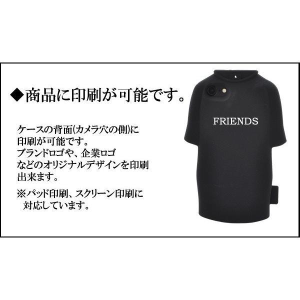 アイフォンケース iPhone7/iPhone8(4.7インチ)用 おもしろシリコンケース Tシャツケースアイフォン7 セブン アイフォン8 エイト | ブランド登録なし | 03