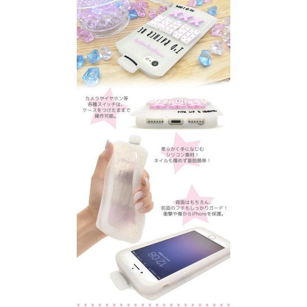 アイフォンケース iPhone7/iPhone8/6/6S(4.7インチ)用 ラメホロドリンクケース おもしろシリコンケース アイフォン シックス セブン エイト | ブランド登録なし | 01
