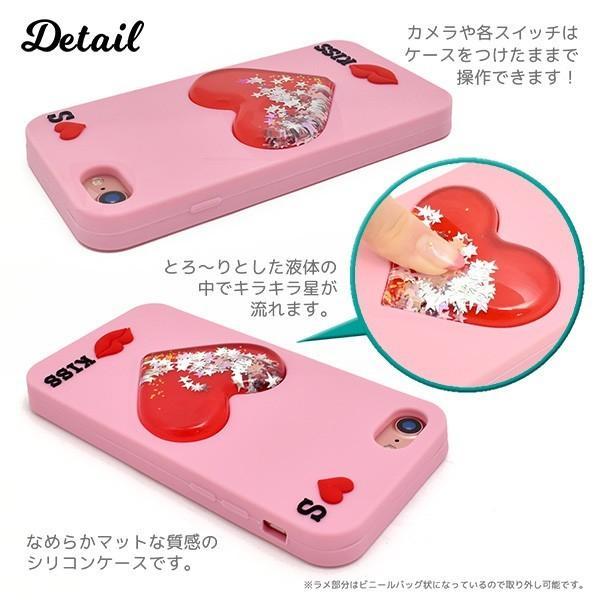 アイフォンケース iPhone7/iPhone8/6/6S(4.7インチ)用 キスシリコンケース おもしろシリコンケース アイフォン シックス セブン エイト | ブランド登録なし | 01