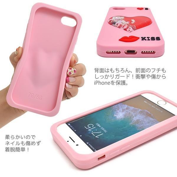アイフォンケース iPhone7/iPhone8/6/6S(4.7インチ)用 キスシリコンケース おもしろシリコンケース アイフォン シックス セブン エイト | ブランド登録なし | 02