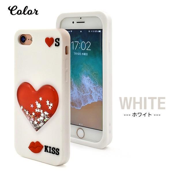 アイフォンケース iPhone7/iPhone8/6/6S(4.7インチ)用 キスシリコンケース おもしろシリコンケース アイフォン シックス セブン エイト | ブランド登録なし | 03