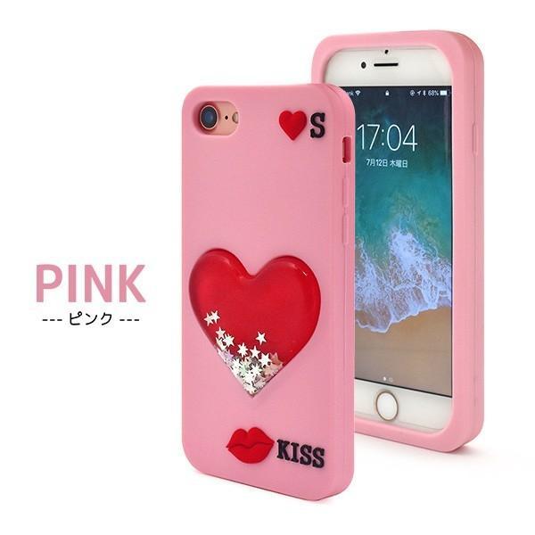 アイフォンケース iPhone7/iPhone8/6/6S(4.7インチ)用 キスシリコンケース おもしろシリコンケース アイフォン シックス セブン エイト | ブランド登録なし | 04