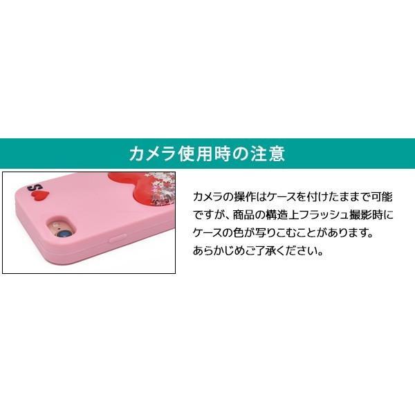 アイフォンケース iPhone7/iPhone8/6/6S(4.7インチ)用 キスシリコンケース おもしろシリコンケース アイフォン シックス セブン エイト | ブランド登録なし | 05