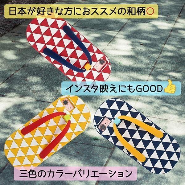 アイフォンケース iPhone7/iPhone8/6/6S(4.7インチ)用 かわいい草履シリコンケース おもしろシリコンケース アイフォン シックス セブン エイト | ブランド登録なし | 01