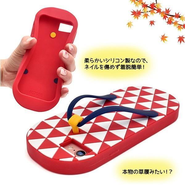 アイフォンケース iPhone7/iPhone8/6/6S(4.7インチ)用 かわいい草履シリコンケース おもしろシリコンケース アイフォン シックス セブン エイト | ブランド登録なし | 04