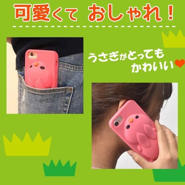 アイフォンケース iPhone7/iPhone8/6/6S(4.7インチ)用 のびのびうさぎシリコンケース おもしろシリコンケース アイフォン シックス セブン エイト | ブランド登録なし | 01