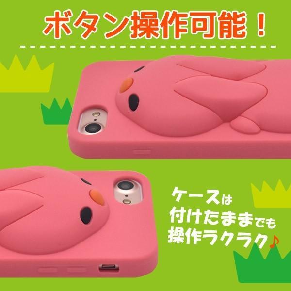 アイフォンケース iPhone7/iPhone8/6/6S(4.7インチ)用 のびのびうさぎシリコンケース おもしろシリコンケース アイフォン シックス セブン エイト | ブランド登録なし | 02