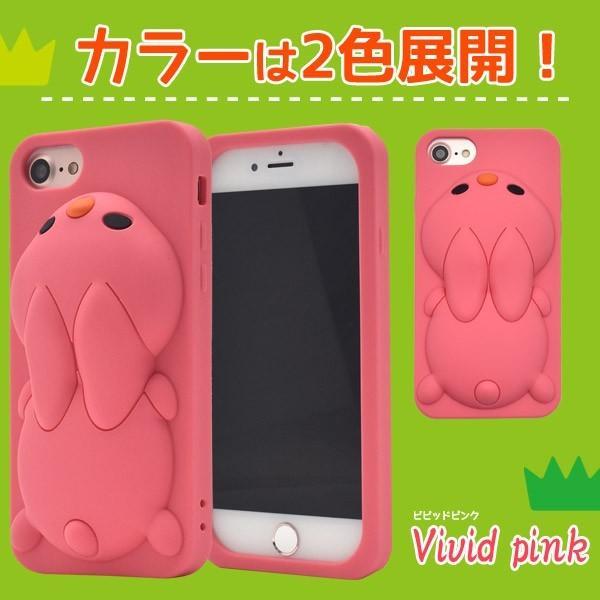 アイフォンケース iPhone7/iPhone8/6/6S(4.7インチ)用 のびのびうさぎシリコンケース おもしろシリコンケース アイフォン シックス セブン エイト | ブランド登録なし | 04