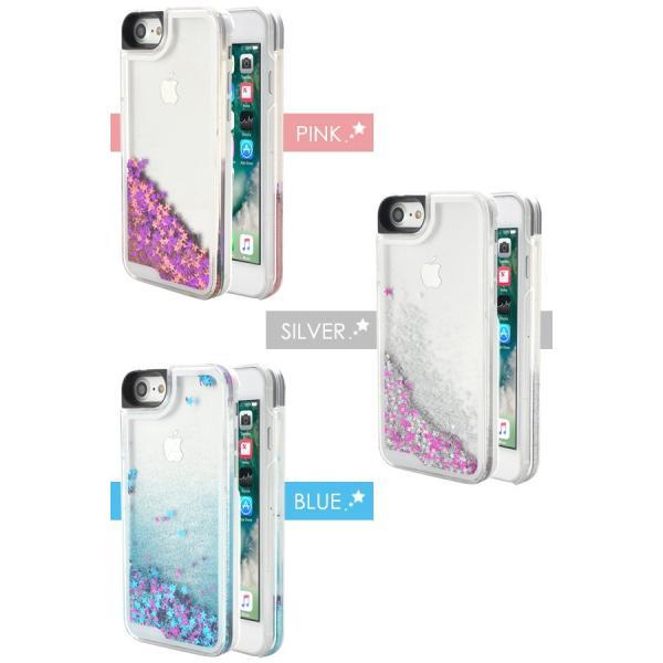 アイフォンケース iPhone8/iPhone7/iPhone6/6S(4.7インチ)兼用 星空ケース ラメウォーターケース アイフォン6 アイフォン7  ケースカバー | ブランド登録なし | 02