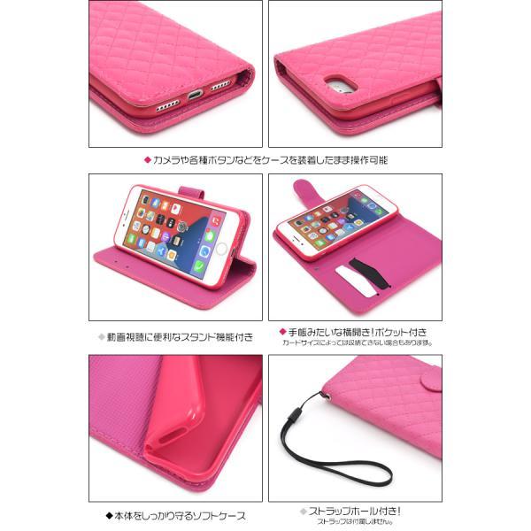 iphone SE 第2世代 第3世代 8 / 7 / 6 / 6s ケース 手帳型 大人可愛い キルト レザー 調 アイフォン カバー かわいい おしゃれ ガーリー 大人 上品 | ブランド登録なし | 01