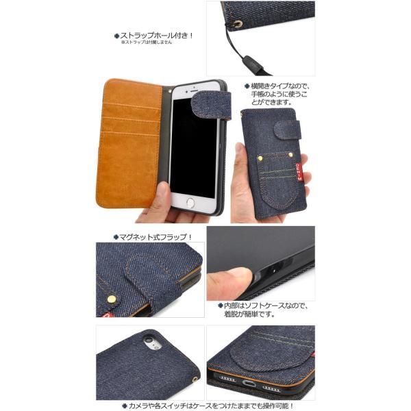 iPhone SE 第2世代 第3世代 8 /7 /6 /6s ケース 手帳型 大人可愛い デニム ジーンズ iPhoneSE アイフォンSE アイフォン カバー かわいい おしゃれ | ブランド登録なし | 02