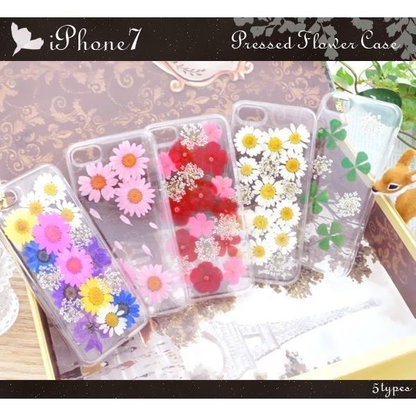 アイフォンケース iPhone7/iPhone8(4.7インチ)用 押し花ケースアイフォン7 セブン アイフォン8 エイト | ブランド登録なし
