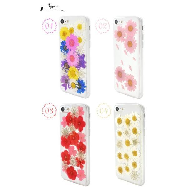アイフォンケース iPhone7/iPhone8(4.7インチ)用 押し花ケースアイフォン7 セブン アイフォン8 エイト | ブランド登録なし | 02